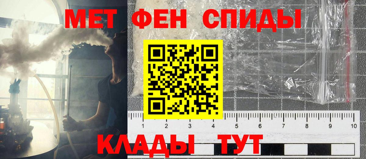 Amphetamine Розовый Магнитогорск