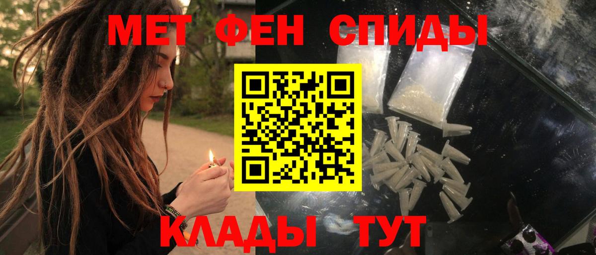 даркнет Telegram  Амфетамин  АМФ  АМФЕТАМИН 98%  Вход с VPN  Магнитогорск 