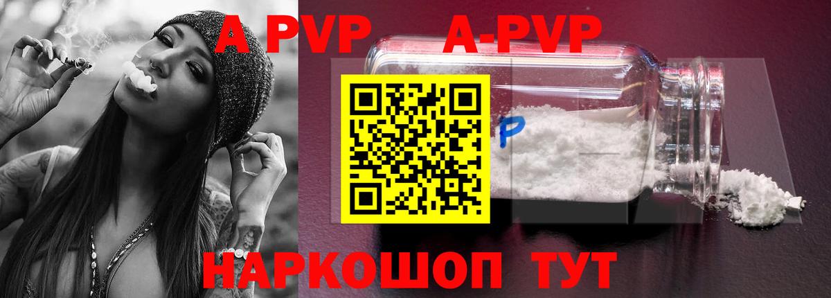 ГАШИШ  Магнитогорск  КОКАИН  Меф МЯУ МЯУ кристаллы  Вход с VPN  ГАШИШ  АМФЕТАМИН кристаллы 