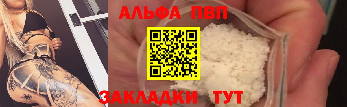 Амфетамин Магнитогорск