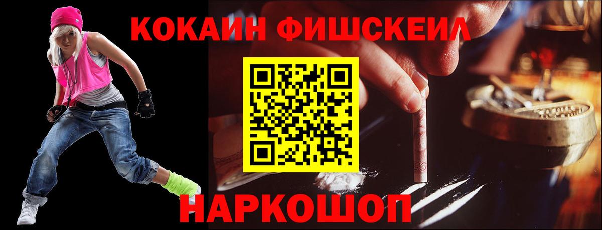 Cocaine Перу Магнитогорск