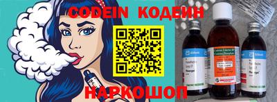 гашишное масло Донской