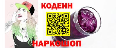 синтетический гашиш Усть-Джегута