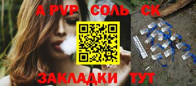гашишное масло Донской