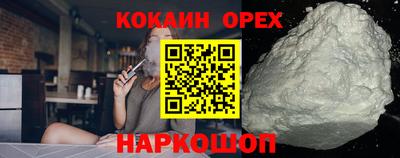 ПСИЛОЦИБИНОВЫЕ ГРИБЫ Донецк