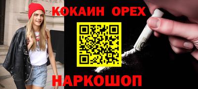 ПСИЛОЦИБИНОВЫЕ ГРИБЫ Донецк