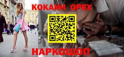 ПСИЛОЦИБИНОВЫЕ ГРИБЫ Донецк