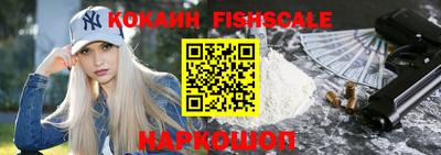 гашишное масло Донской