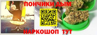 гашишное масло Донской