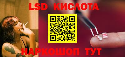 ПСИЛОЦИБИНОВЫЕ ГРИБЫ Донецк