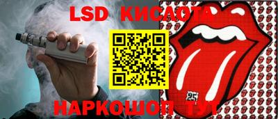 ПСИЛОЦИБИНОВЫЕ ГРИБЫ Донецк
