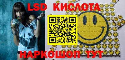 ПСИЛОЦИБИНОВЫЕ ГРИБЫ Донецк