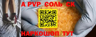 гашишное масло Донской