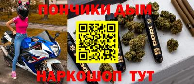 гашиш Дубна