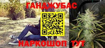 гашишное масло Донской