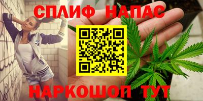 гашишное масло Донской
