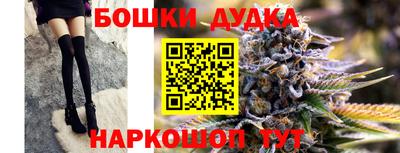 гашишное масло Донской