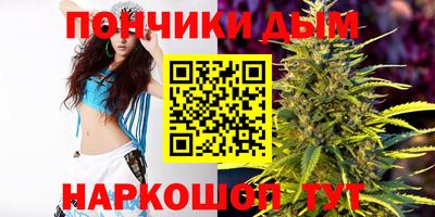 гашишное масло Донской