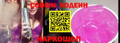 ПСИЛОЦИБИНОВЫЕ ГРИБЫ Донецк
