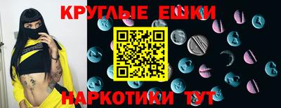 гашишное масло Донской