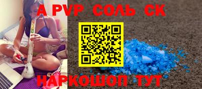 гашишное масло Донской