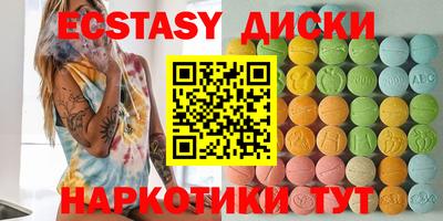 ПСИЛОЦИБИНОВЫЕ ГРИБЫ Донецк