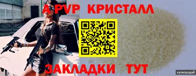 кокаин премиум Уссурийск