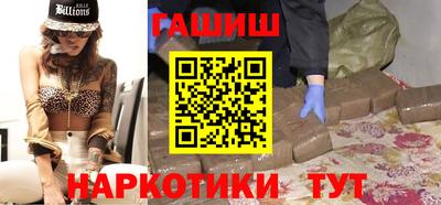 гашишное масло Донской