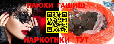 ПСИЛОЦИБИНОВЫЕ ГРИБЫ Донецк
