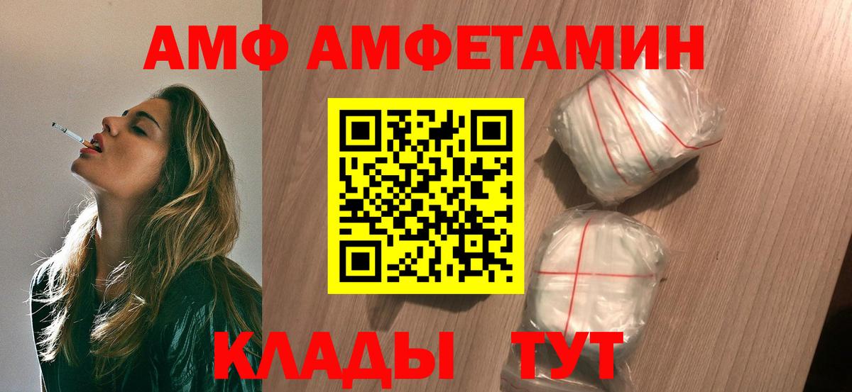 МЕТАМФЕТАМИН винт  МЕТАМФЕТАМИН  Магнитогорск  Вход с VPN 