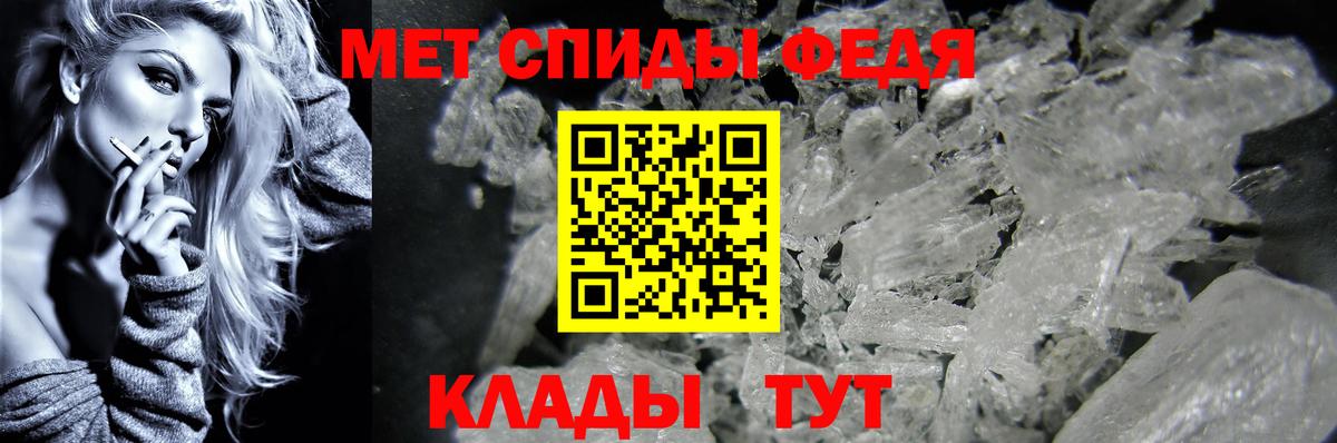 Первитин Декстрометамфетамин 99.9% Магнитогорск
