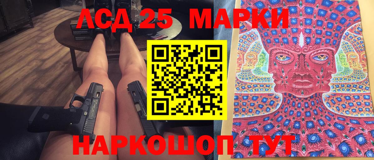 Марки NBOMe 1500мкг  Марки NBOMe 1500мкг  Вход с VPN  Магнитогорск 