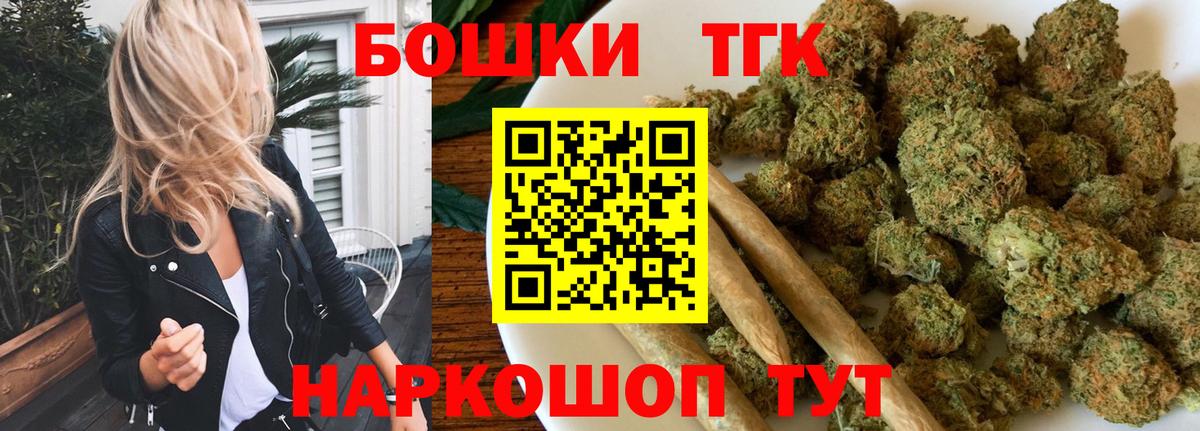 Каннабис AK-47 Магнитогорск
